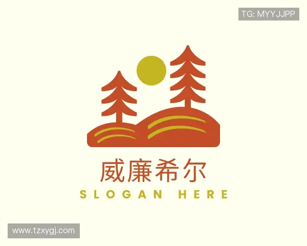 知道william威廉中文官网